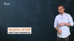 "Билік Қаңтар қырғыны халықтың жадынан тез өшкенін қалайды"