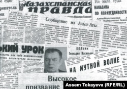 1986 жылғы Желтоқсан оқиғасынан кейін советтік Қазақстан баспасөзінде шыққан кейбір мақалалар.