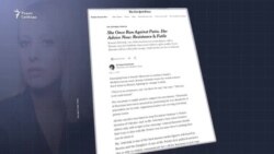 В газете The New York Times вышло интервью с Ксенией Собчак