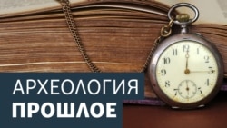 Археология.Прошлое. Человек как товар: как возникла, когда процветала и почему не исчезает работорговля?