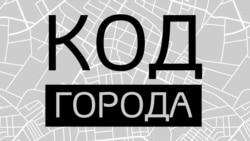 Код города: Воронеж. Журналист и поэт Елена Фанайлова