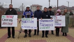 Ставрополь против "мусорной реформы"