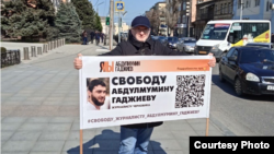 Акция в поддержку журналиста Абдулмумина Гаджиева в Махачкале, 21.03.2022