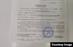 Повестка, полученная родителями Прохора Протасова