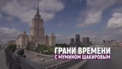 «Мы столкнулись с массовым бегством российких солдат!» | Грани времени с Мумином Шакировым