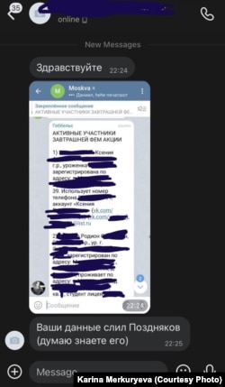 Скрин атаки последователей Владислава Позднякова на соцсети активисток "СоцФем Альтернативы".