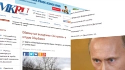 «Экпрессалъ» буголъиялдаса махIрум гьарураз президентасде хитIаб гьабулеб буго