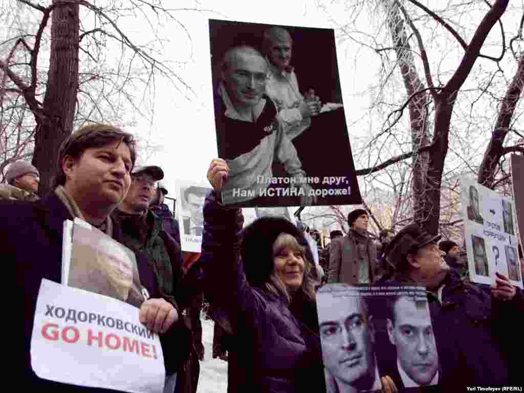 Участники митинга в поддержку Ходорковского и Лебедева