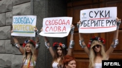 FEMEN ратует за свободу слова на Украине 