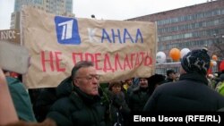 Митинг на проспекте Академика Сахарова в Москве 24 декабря 2011 года