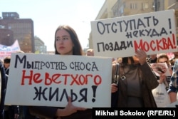 На митинге 14 мая 2017 г.