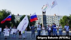 Пикет против "пакета Яровой" (Ростов-на-Дону, 17 июля 2016 года)