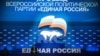 "Единая Россия" начала использовать портрет убитого в Украине военного на агитационных баннерах в Краснодаре 