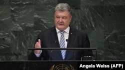 Петр Порошенко выступает на Генассамблее ООН, Нью-Йорк, 26 сентября 2018 года 