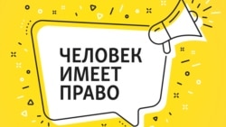 Искусственный аборт: право на выбор или индульгенция на убийство?