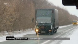 Как и сколько зарабатывают на торговле в зоне АТО