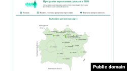 Азаматтардың Шығыс Қазақстан облысына көшуінің электронды картасы. Шығыс Қазақстан облысы әкімдігі ұсынған интерактивті картадан скриншот.