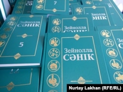 Зейнолла Сәніктің көп томдығы. Алматы, 23 қазан 2017 жыл.