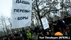 Митинг "За честные выборы" на Болотной площади в Москве 10 декабря 2011 года.