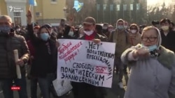 «Старик, уходи!» В Алматы прошел митинг за реформы и прекращение репрессий (видео)