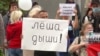 "Токсичный Путин": Рунет о "Новичке" и вердикте немецких властей