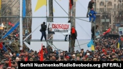 Киевтегі Михаил Саакашвилиді қолдаған акция. Украина, 10 желтоқсан 2017 жыл.