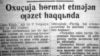 Oxucuya hörmət etməyən qəzet haqqında...