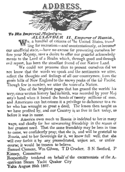 Адрес русскому императору. Подпись Сэмюэля Клеменса стоит первой.