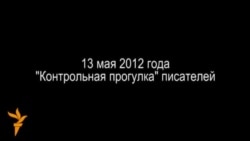 Хроника мирного протеста: от Оккупая до "Марша миллионов": часть 1