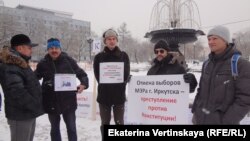 Пикет в Иркутске против отмены выборов мэра