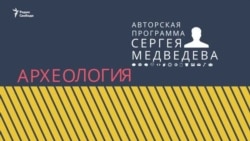 В тени двуглавого орла. Умерла ли Российская империя?