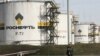 "Роснефть" - поставщик нефти в Китай