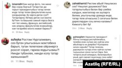 Комментарии в Instagram-аккаунте Рустама Минниханова. 22 октября 2017 года