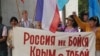 В Симферополе прошли акции протеста против присутствия сил НАТО на полуострове