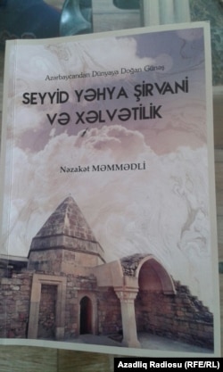 «Azərbaycandan dünyaya doğan günəş. Seyyid Yəhya Şirvani və Xəlvətilik» kitabı