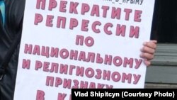 Фрагмент плаката в поддержку крымских татар в руках участника пикета в их поддержку (архивное фото)