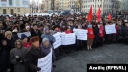 Акция против отмены части льгот на проезд для пенсионеров в Татарстане. Казань, 9 января 2012 года 