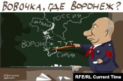 Путиннің карикатурасы.