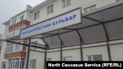 Жильцы новостройки в городе Михайловске (Ставропольский край) жалуются на то, что в квартирах невозможно жить