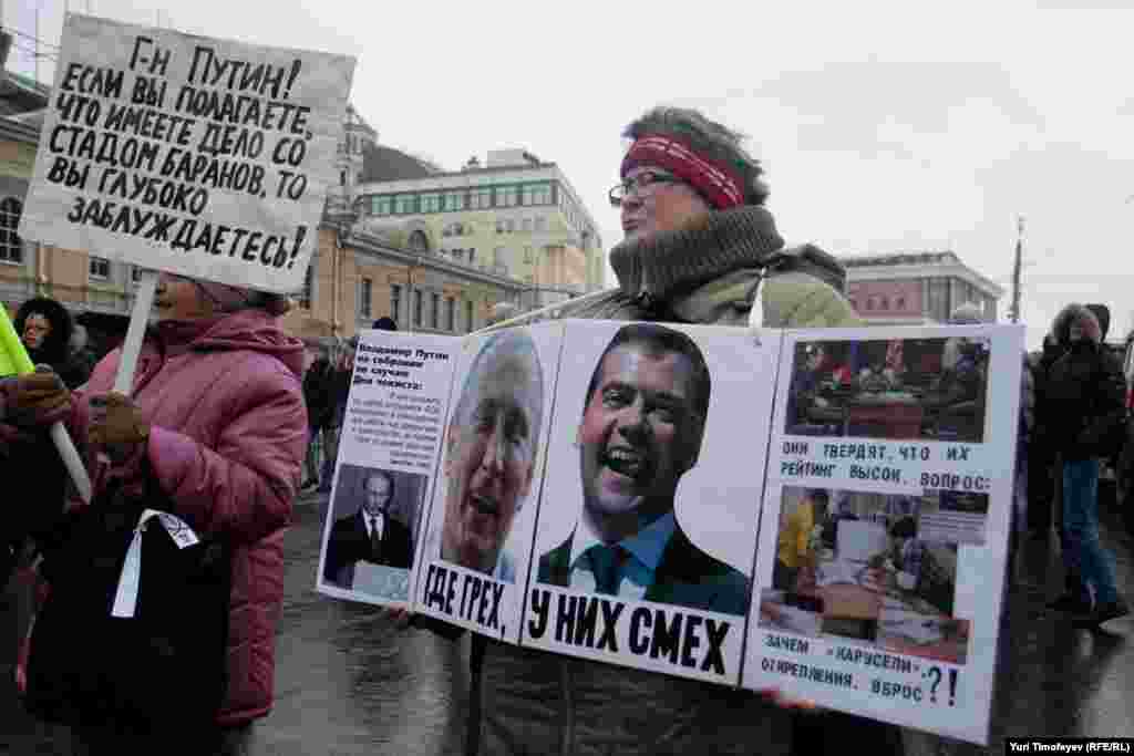 На митинге за честные выборы на Болотной площади в Москве