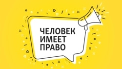 Площадь "ДНР", улица Кадырова, проспект Путина. Как называется Россия