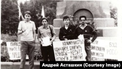 Марк Фейгин (слева) и Андрей Асташкин на пикете в августе 1991 года