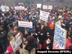 Акция протеста в Волоколамске