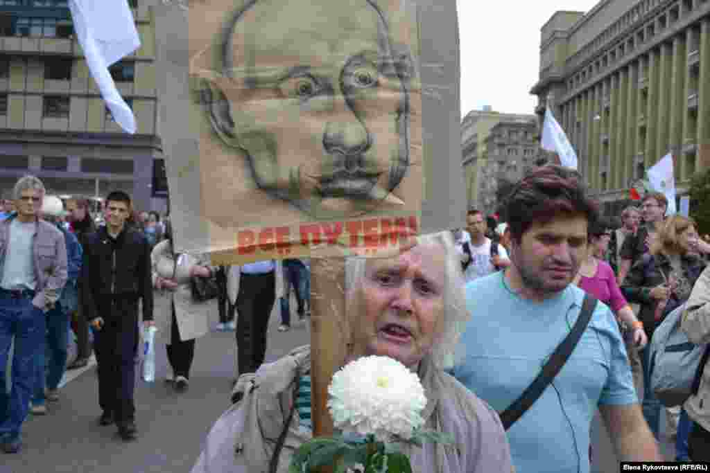 Москва, 15.09.12, &quot;Марш миллионов&quot;