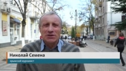 Николай Семена написал Всеукраинский диктант в Крыму (видео)