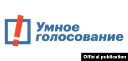 Логотип "Умного голосования"