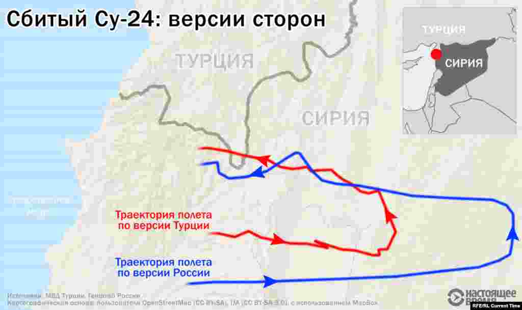 Карта предполагаемого маршрута полета Су-24. Красная линия обозначает версию турецкой стороны, синяя&nbsp;​&ndash; российской