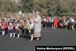 Линейка в школе Зохал