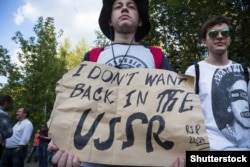 Митинг против "пакета Яровой" в Москве, август 2016 года