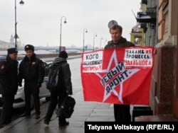 Пикет в Санкт-Петербурге в поддержку Сергея Удальцова, апрель 2014